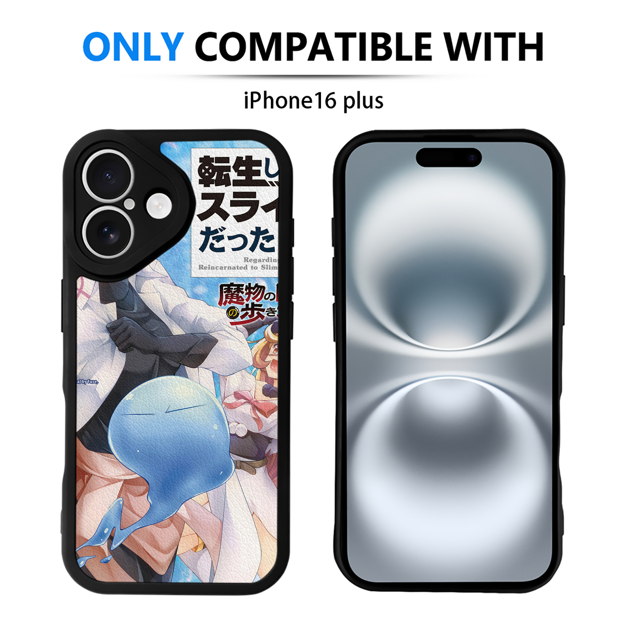 （画像用） 転スラ Regarding Reincarnated to Slime 【iPhone 16シリーズ対応】シリコンスマホケース（レザー調） 材質：シリコン